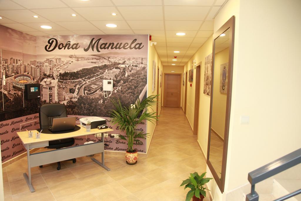 Hostal Dona Manuela Malaga Room photo