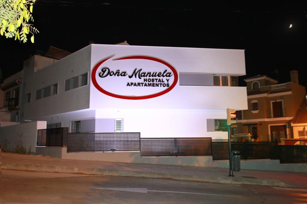 Hostal Dona Manuela Malaga Room photo